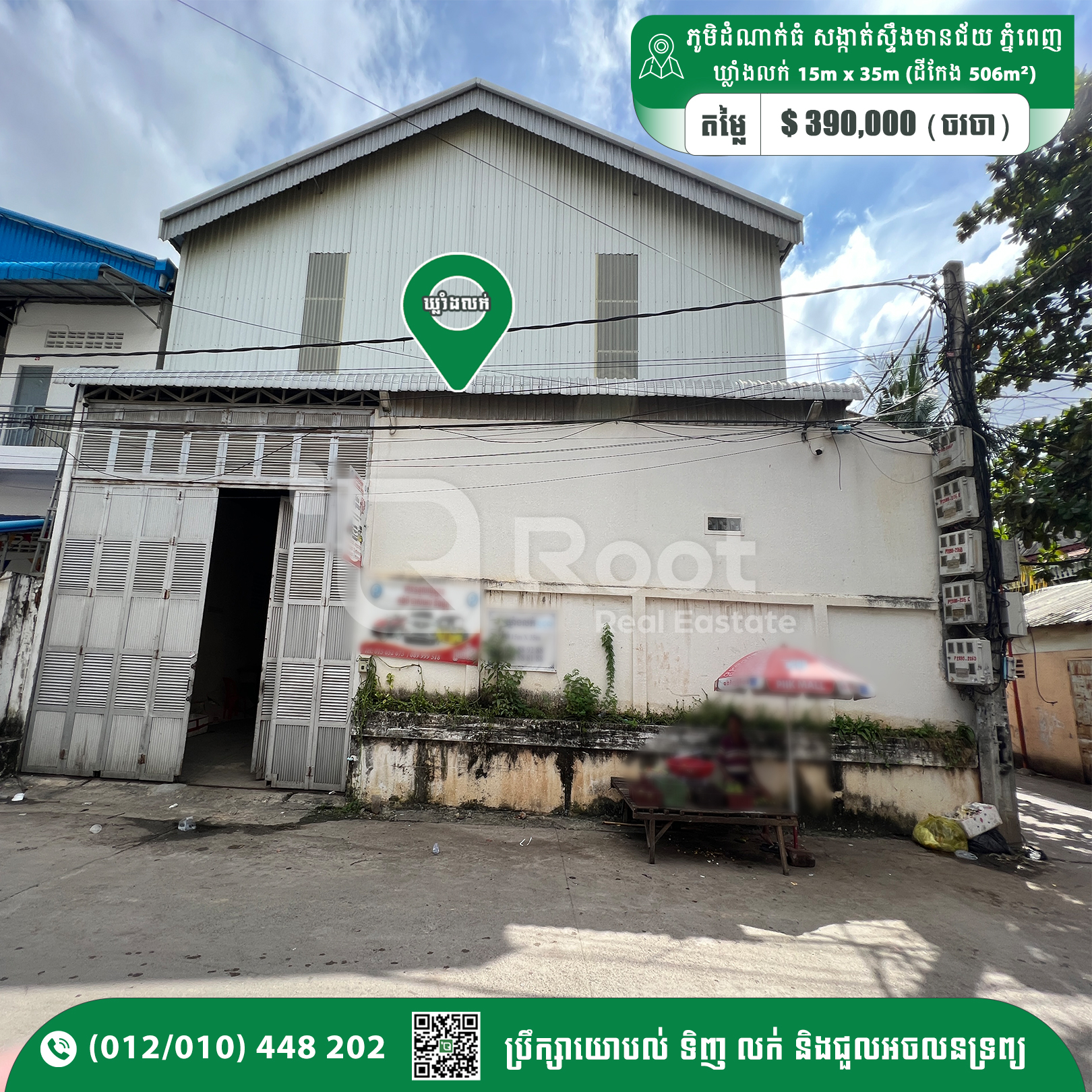 Warehouse and Land For Sale 390,000$ Near Stung Meanchey Market